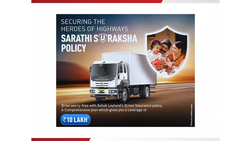 Sarathi Suraksha Policy