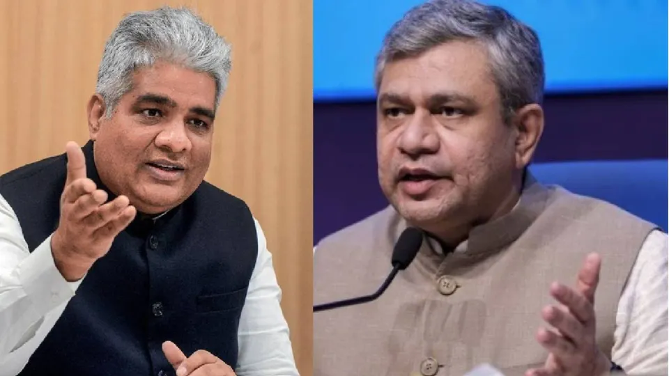 Bhupender Yadav Ashwini Vaishnaw