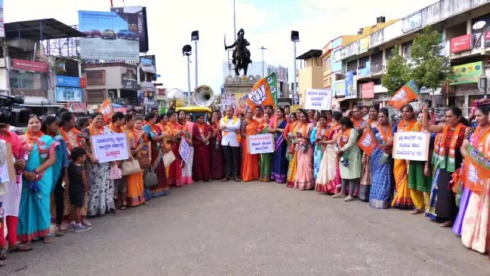 Karnataka BJP Protest