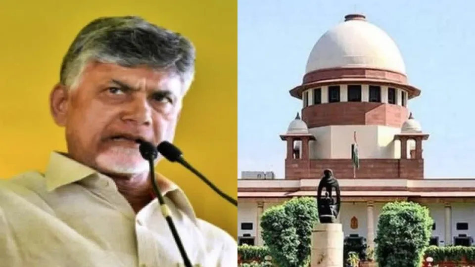 Chandrababu Naidu Supreme Court