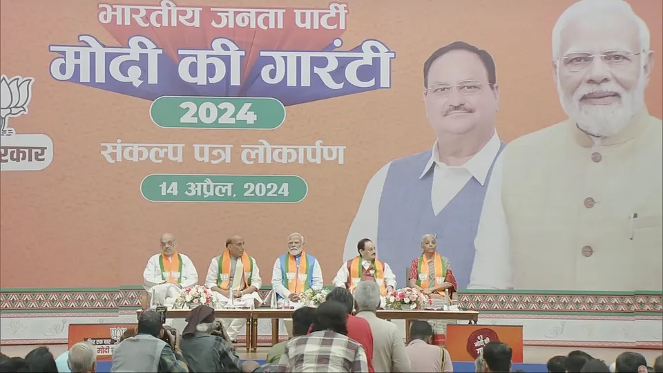 BJP Manifesto Sankalp Patra
