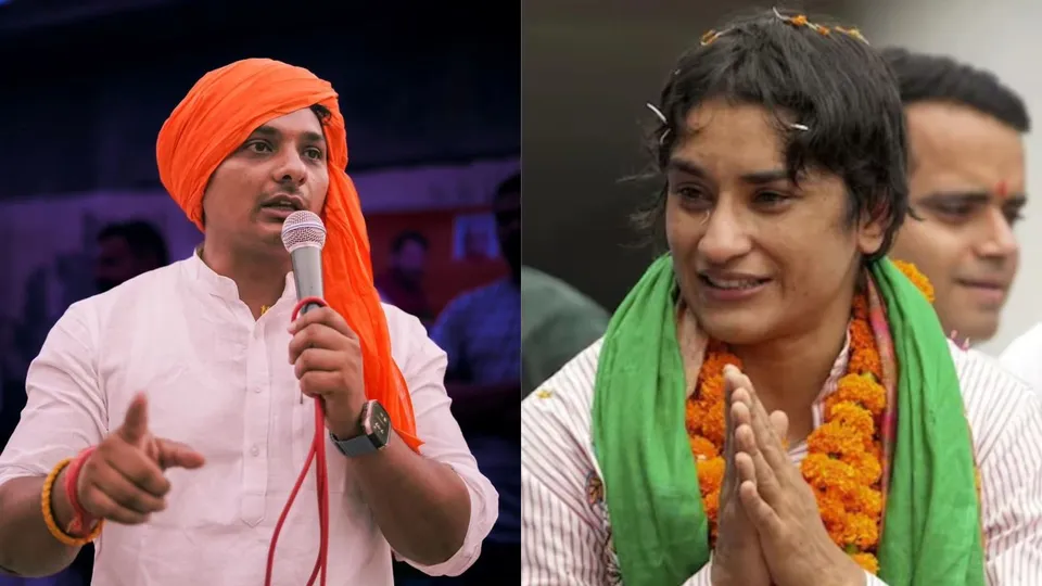 Captain Yogesh Bairagi Vinesh Phogat