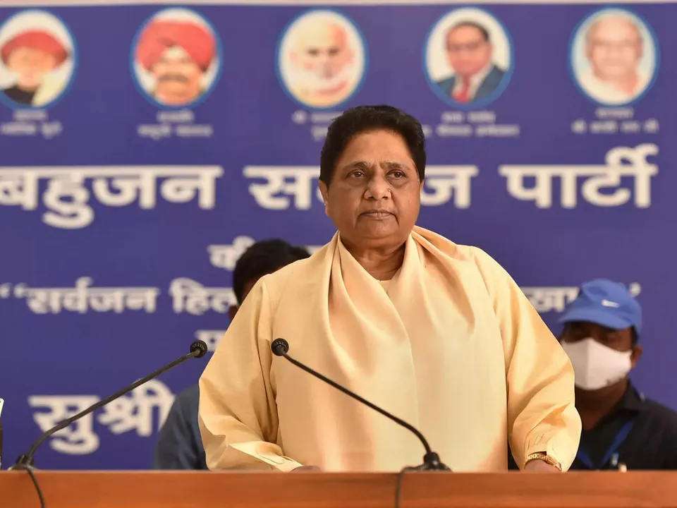 BSP chief Mayawati (File image)