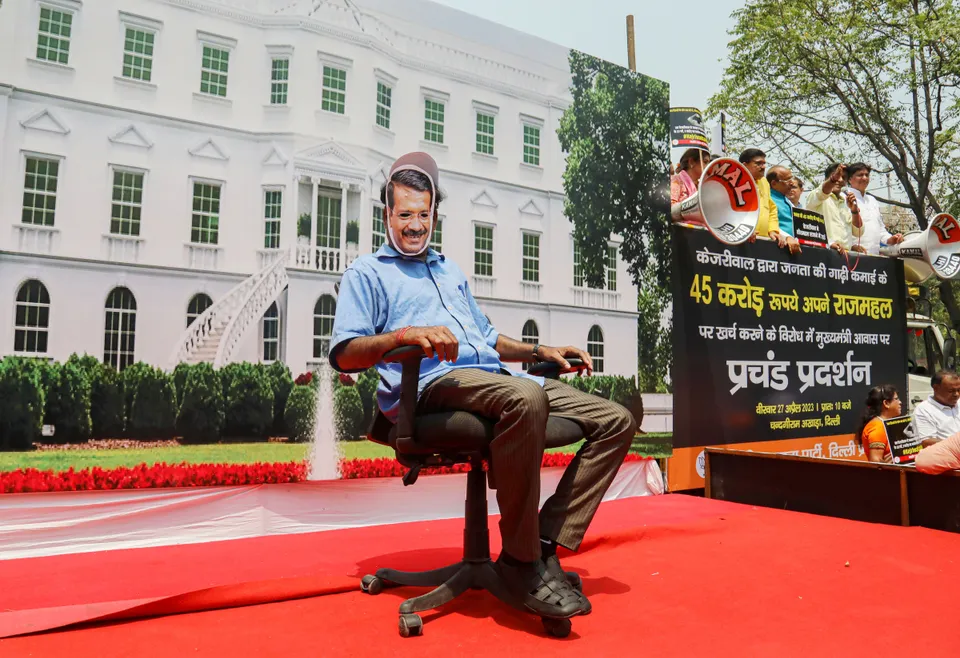 Delhi BJP protest against Arvind Kejriwal