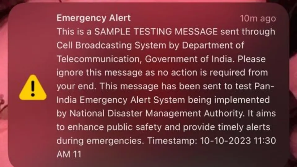 SAMPLE TESTING MESSAGE