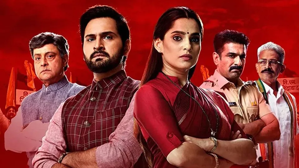 City of dreams season 3