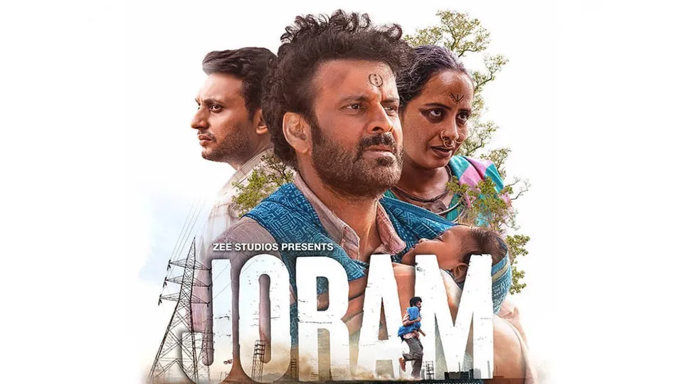 Joram Manoj Bajpayee.jpg