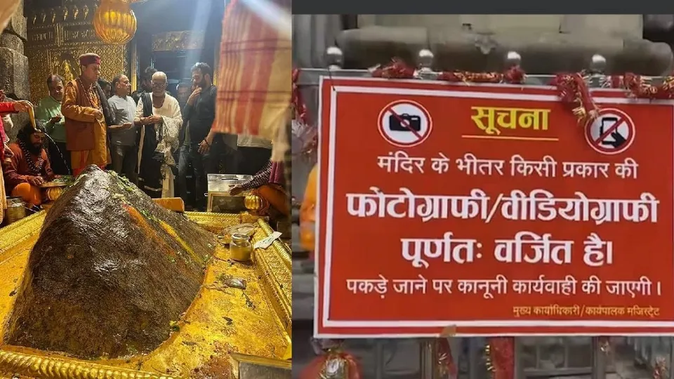 Morari Bapu Kedarnath