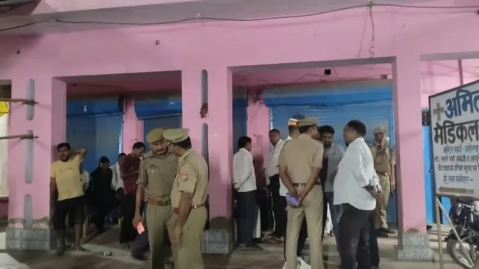 Police Investigation