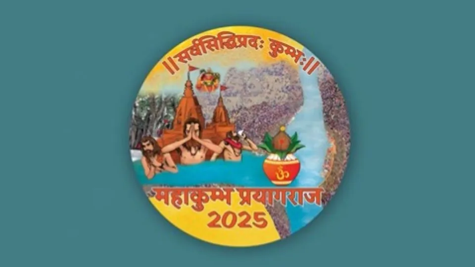 Prayagraj Mahakumbh Logo
