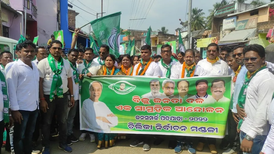 Jan Sampark Padayatra.jpg