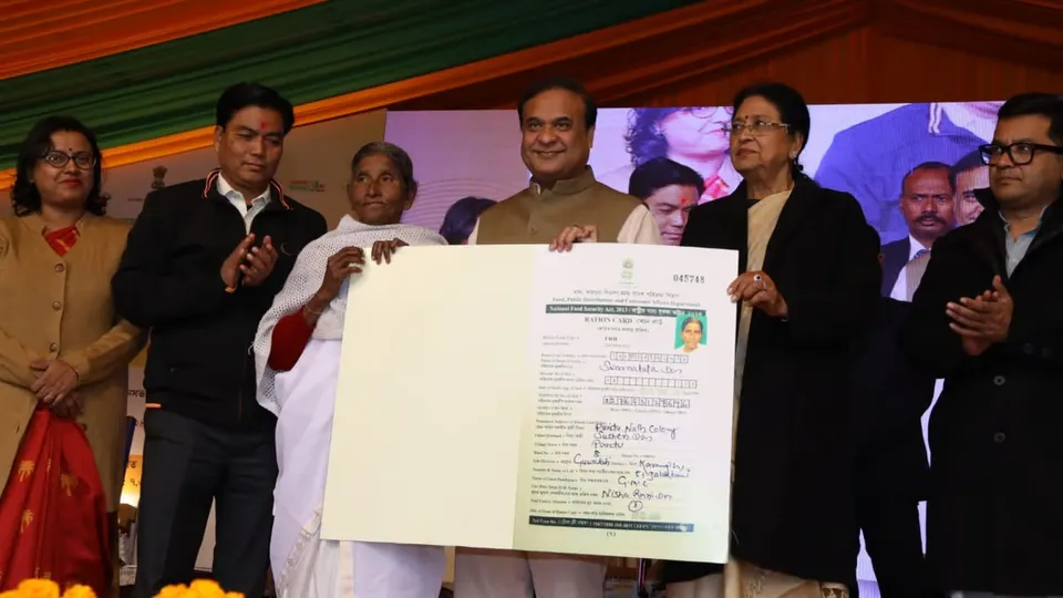 Assam rolls out ration card