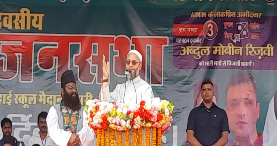 Asaduddin Owaisi Dumri Jharkhand