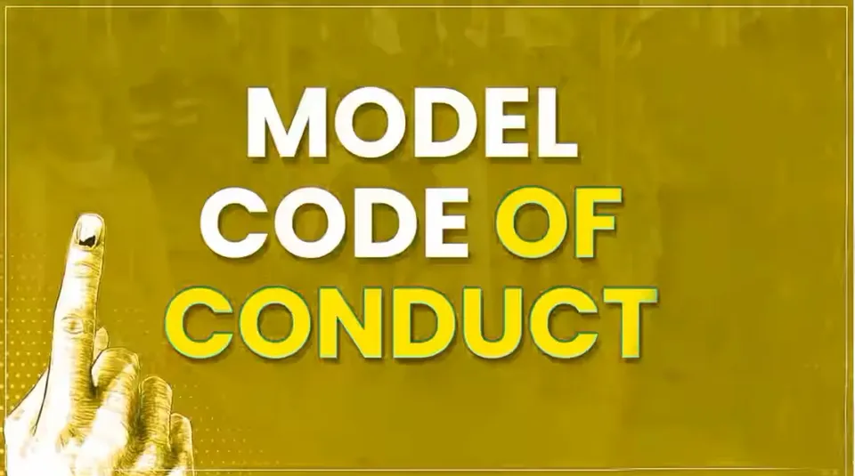 model code of conduct