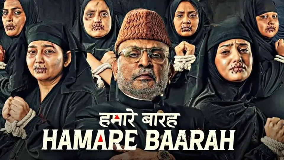 Hamare Baarah