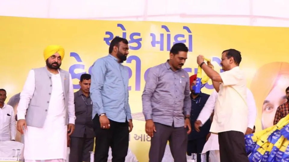 alpesh kathiriya aap surat gujarat