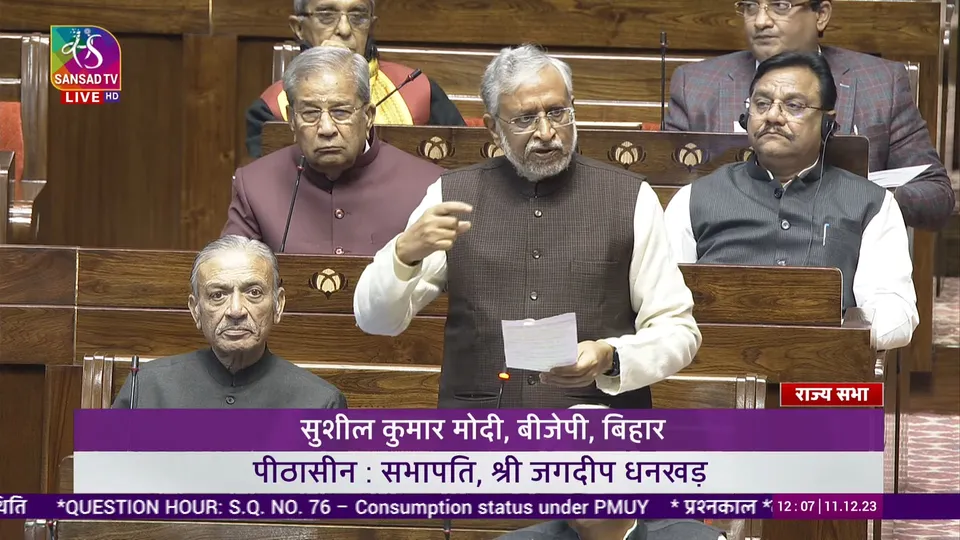 Sushil Modi Rajya Sabha