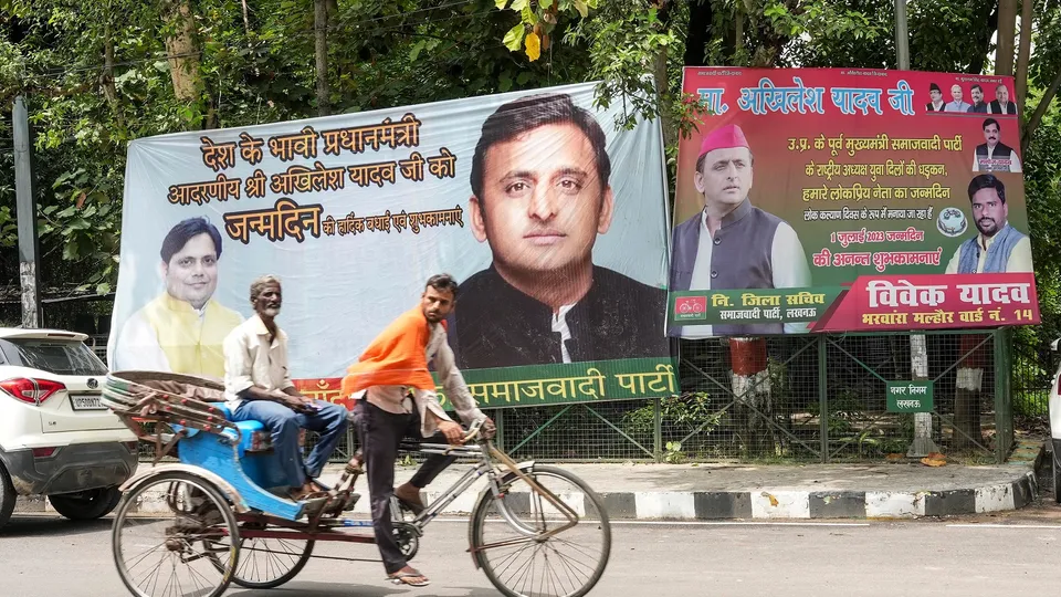  Akhilesh Yadav banner.jpg