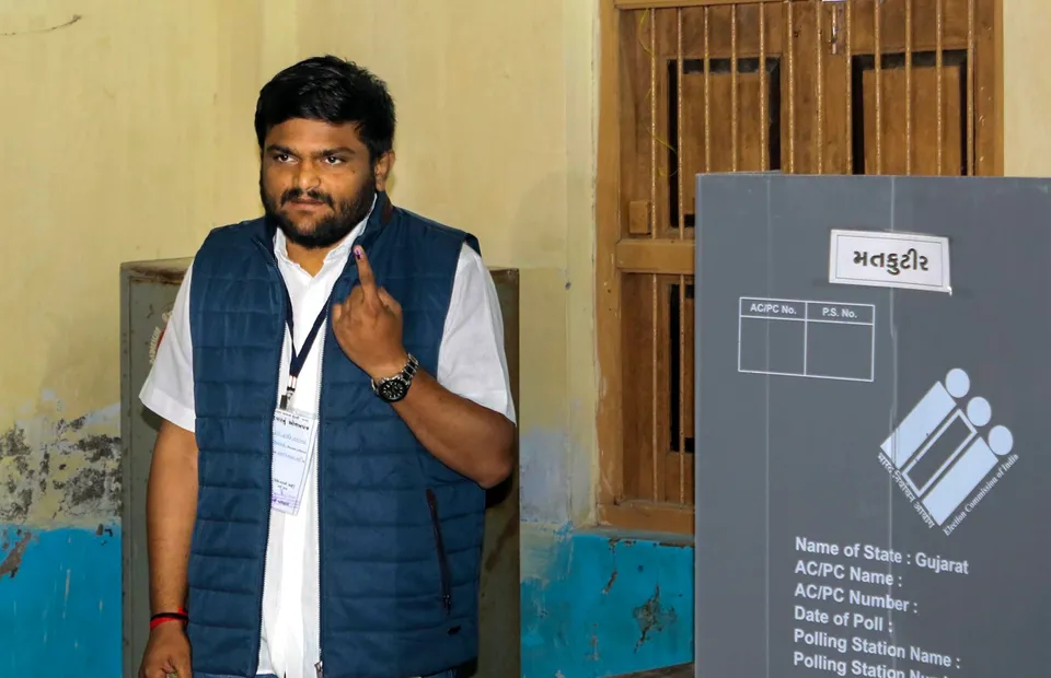 Hardik Patel BJP GUjarat