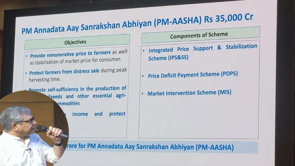 PM-AASHA Ashwini Vaishnaw 