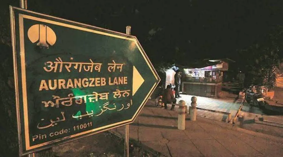 Aurangzeb Lane renamed APJ Abdul Kalam Lane