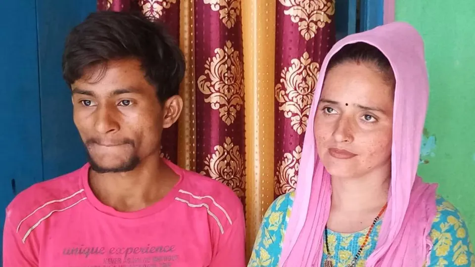 Seema Haider Sachin