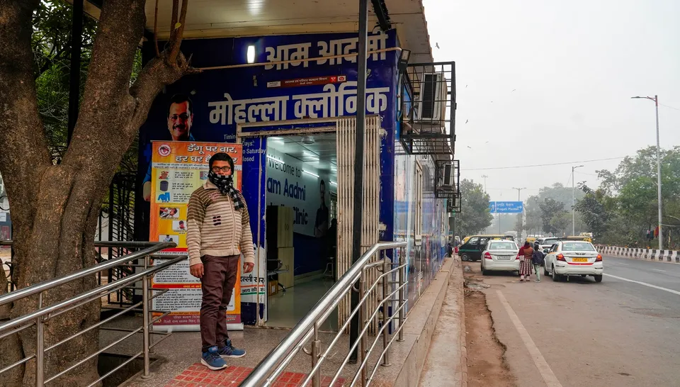 Mohalla clinic