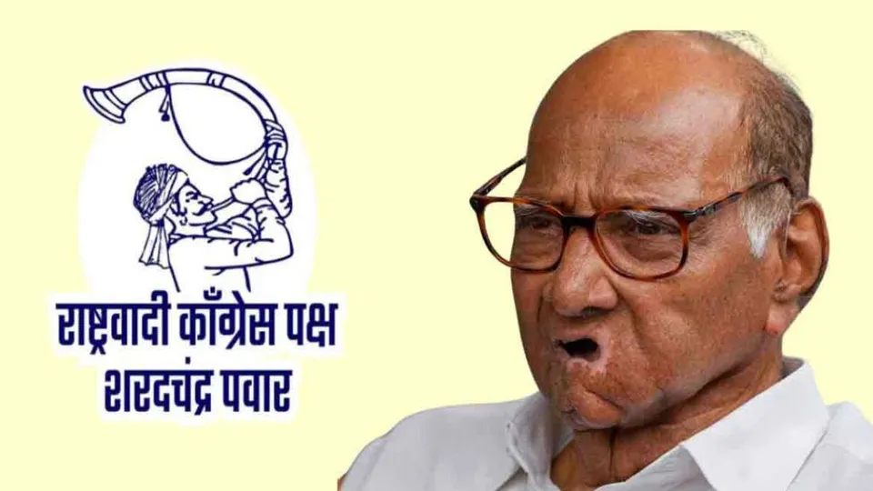 NCP Leader Sharad Pawar