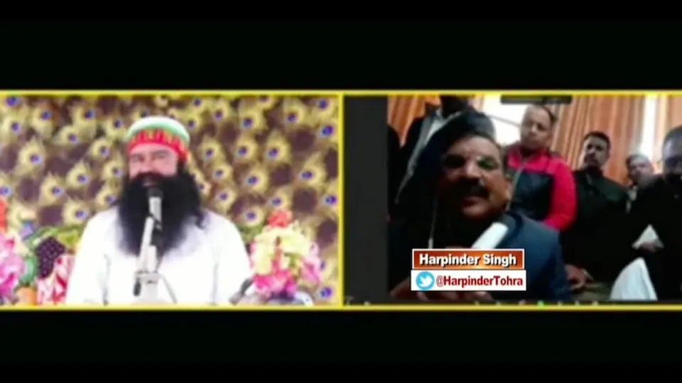 Gurmeet Ram Rahim Singh with Haryana BJP leaders