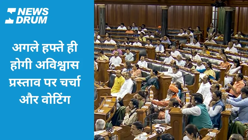 No-confidence motion