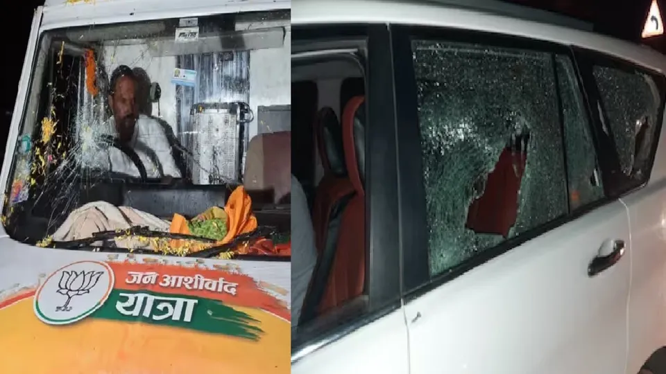 Jan Ashirwad Yatra ATTACKED.jpg