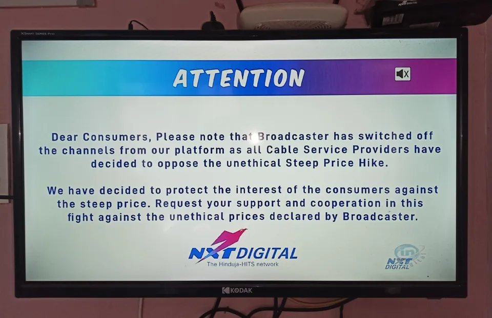 AIDCF TRAI Broadcast Media