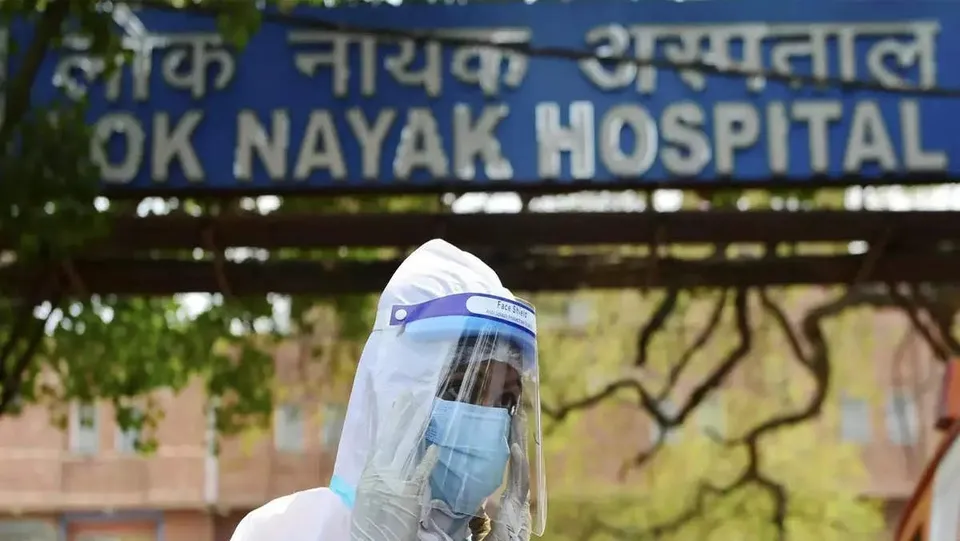 Lok Nayak Hospital