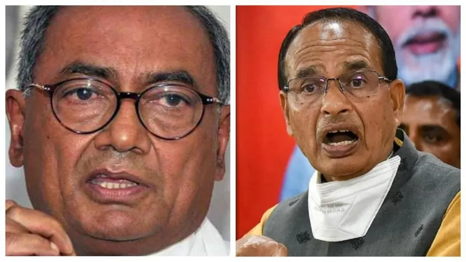 digvijay singh shivraj singh chauhan.jpg