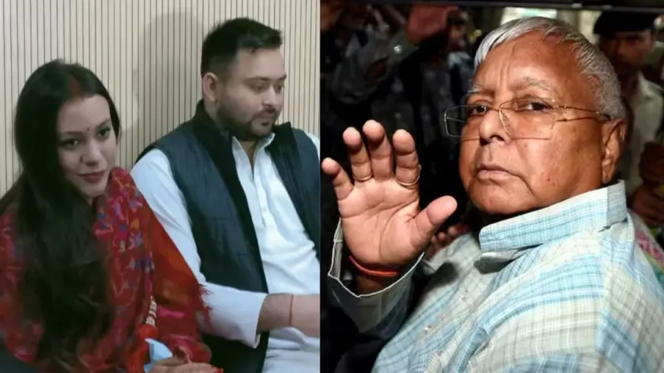 Lalu Prasad Yadav Tejashwi Yadav RJD