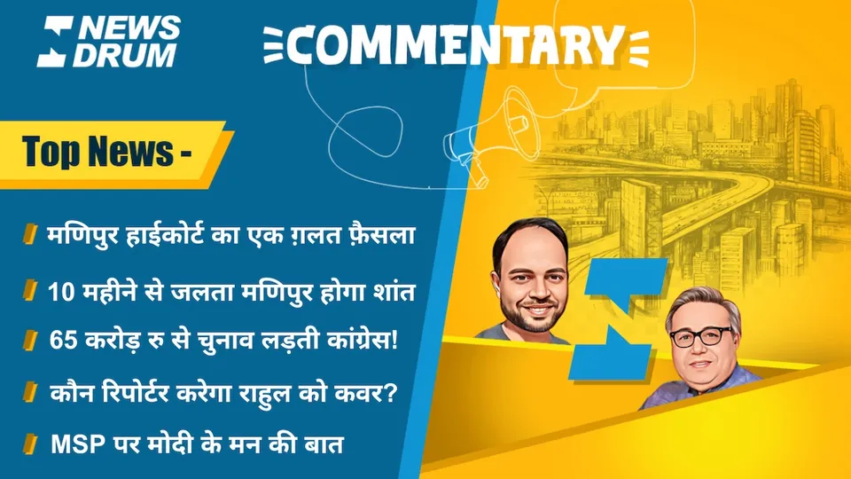 Commentary 22 FEB