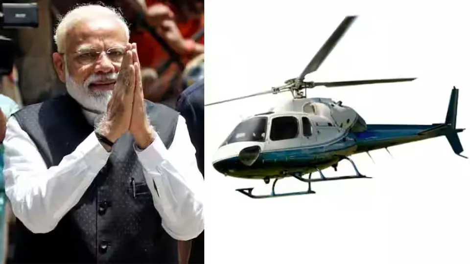 Narendra Modi Helicopter