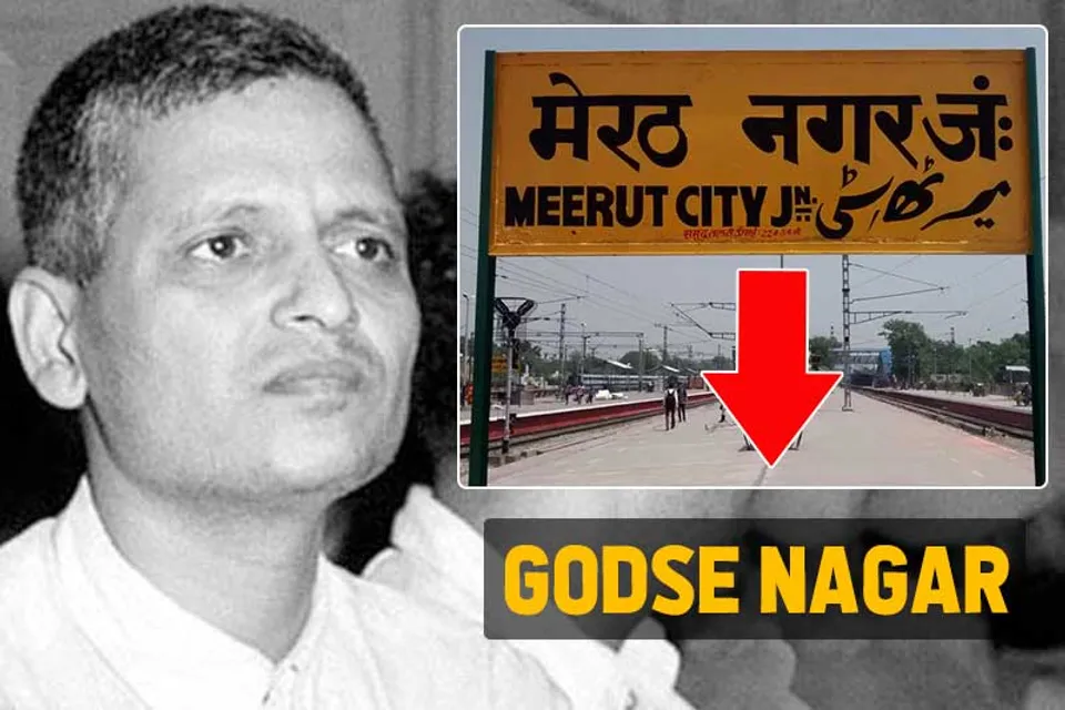 Meerut Godse Nagar