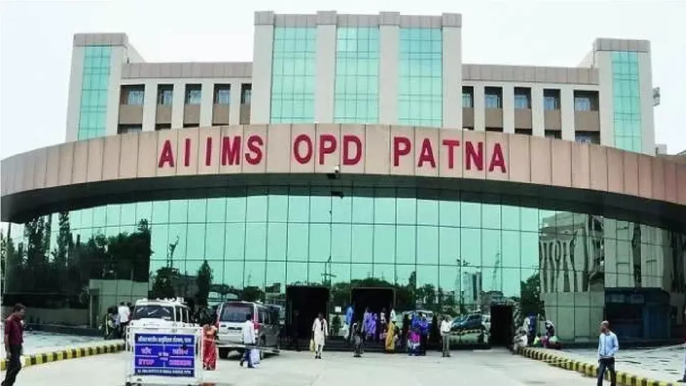 AIIMS Patna