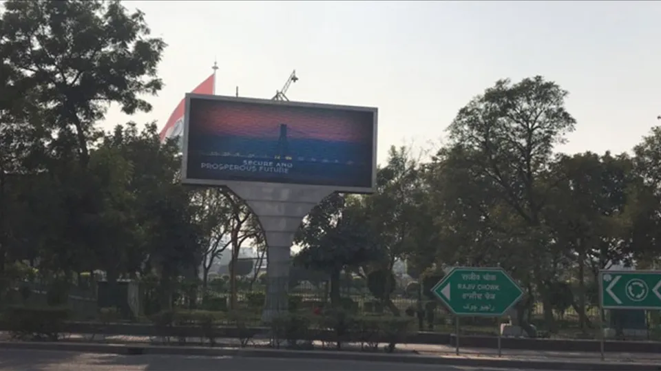 NDMC screens ram temple live