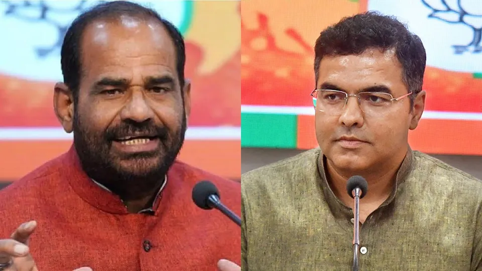 Ramesh Bidhuri Parvesh Verma