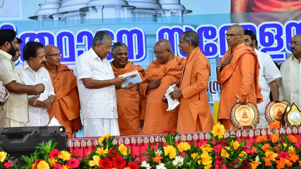 sachidananda swamy sivagiri Pinarayi Vijayan