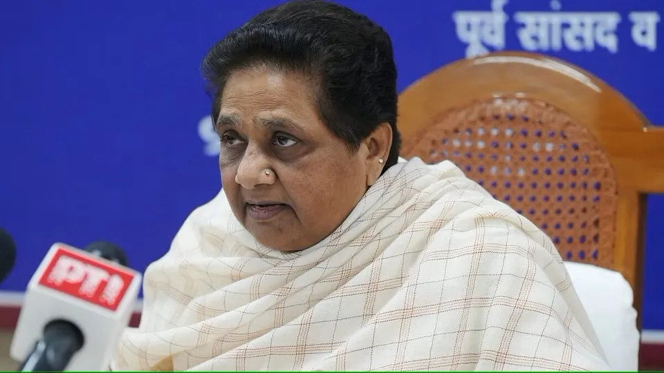 BSP chief Mayawati (File image)