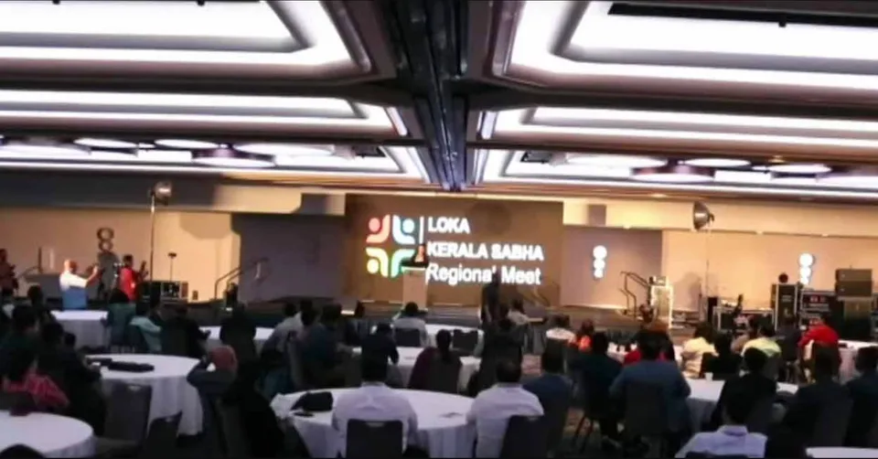 Loka Kerala Sabha