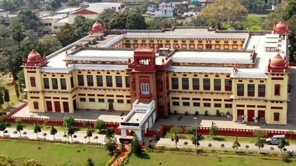 Patna Collectorate (File photo)