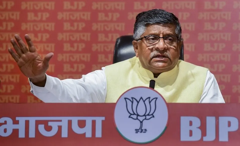 BJP leader Ravi Shankar Prasad (File photo)