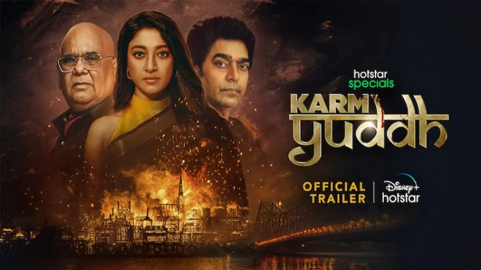 Disney+ Hotstar drops trailer for Ashutosh Rana, Satish Kaushik and Paoli Dam starrer Karm YuddhÂ 