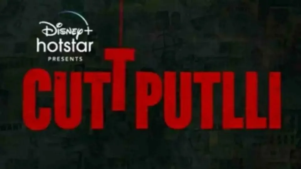Akshay Kumar-led 'Cuttputlli' sets September 2 premiere on Disney+ Hotstar