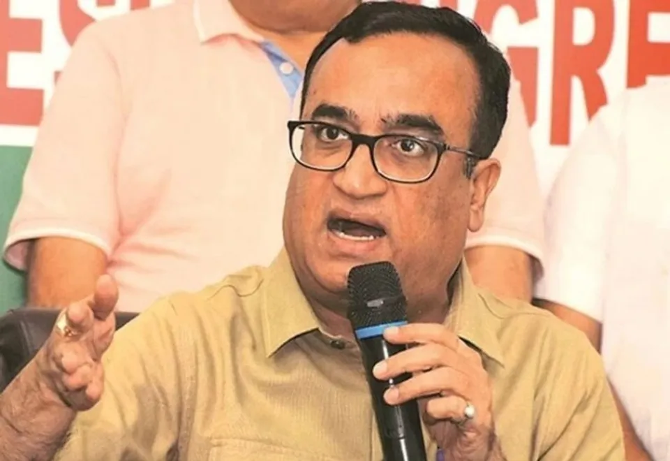 Congress party general secretary Ajay Maken (File photo)