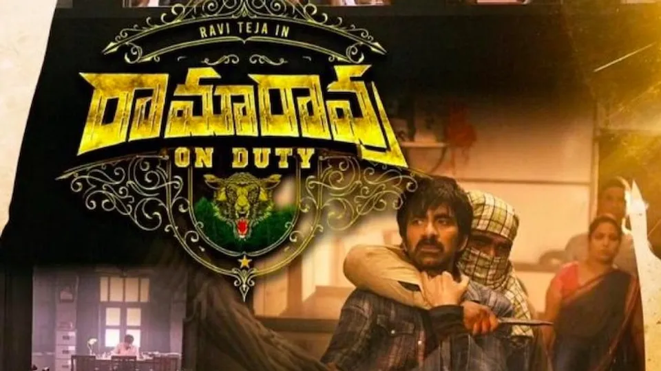 Ravi Teja's Telugu film 'Ramarao On Duty' set for OTT release on SonyLIV
